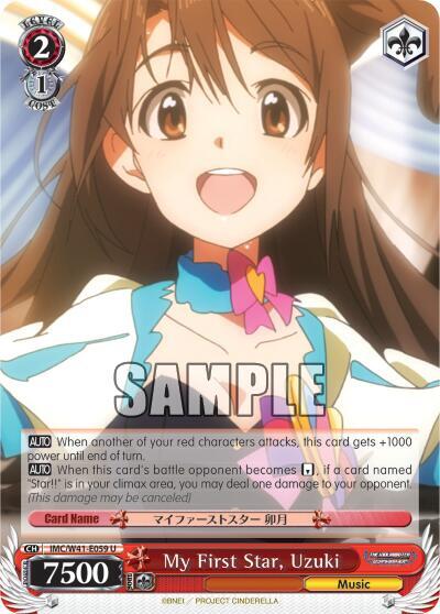 My First Star, Uzuki - [The iDOLM@STER Cinderella Girls] | Gear Gaming Fayetteville