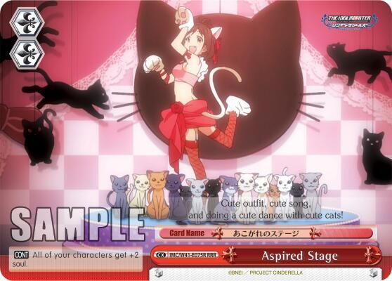 Aspired Stage (RRR) - [The iDOLM@STER Cinderella Girls] | Gear Gaming Fayetteville