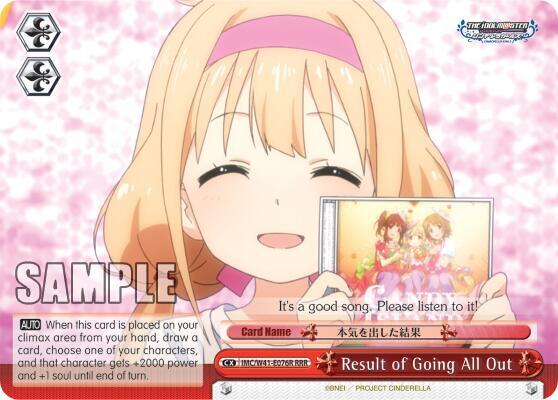Result of Going All Out (RRR) - [The iDOLM@STER Cinderella Girls] | Gear Gaming Fayetteville
