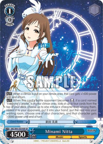 Minami Nitta (SP) - [The iDOLM@STER Cinderella Girls] | Gear Gaming Fayetteville