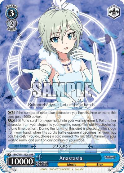 Anastasia - [The iDOLM@STER Cinderella Girls] | Gear Gaming Fayetteville