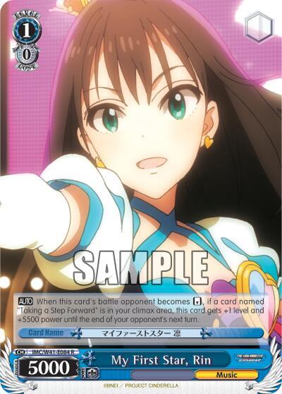 My First Star, Rin - [The iDOLM@STER Cinderella Girls] | Gear Gaming Fayetteville