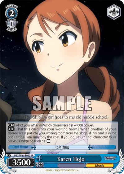 Karen Hojo - [The iDOLM@STER Cinderella Girls] | Gear Gaming Fayetteville