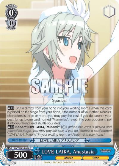 LOVE LAIKA, Anastasia - [The iDOLM@STER Cinderella Girls] | Gear Gaming Fayetteville