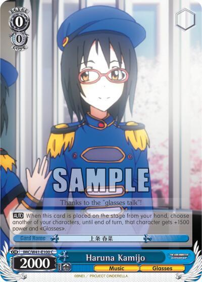 Haruna Kamijo - [The iDOLM@STER Cinderella Girls] | Gear Gaming Fayetteville