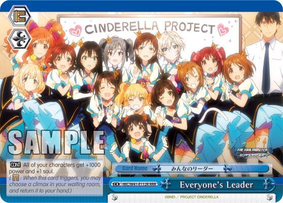 Everyone's Leader - [The iDOLM@STER Cinderella Girls] | Gear Gaming Fayetteville