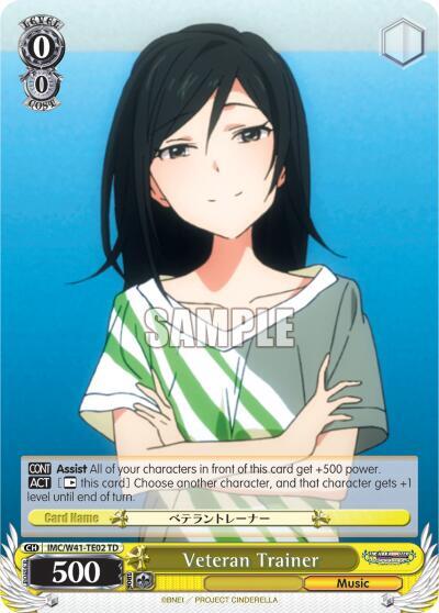 Veteran Trainer - [The iDOLM@STER Cinderella Girls] | Gear Gaming Fayetteville