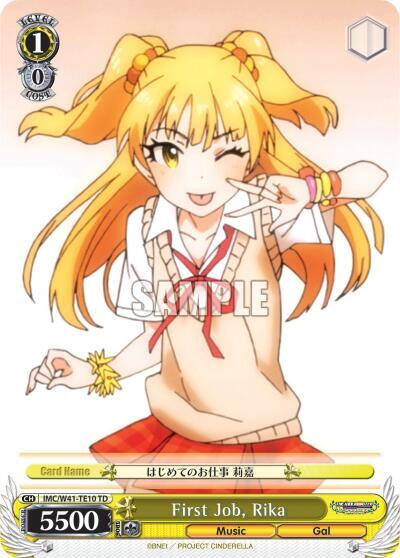 First Job, Rika - [The iDOLM@STER Cinderella Girls] | Gear Gaming Fayetteville