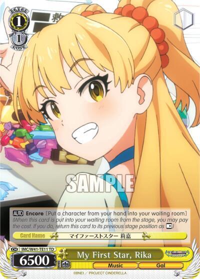 My First Star, Rika - [The iDOLM@STER Cinderella Girls] | Gear Gaming Fayetteville