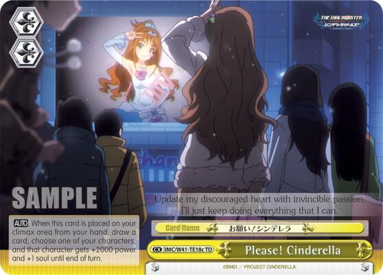 Please! Cinderella (Yellow) (C) - [The iDOLM@STER Cinderella Girls] | Gear Gaming Fayetteville