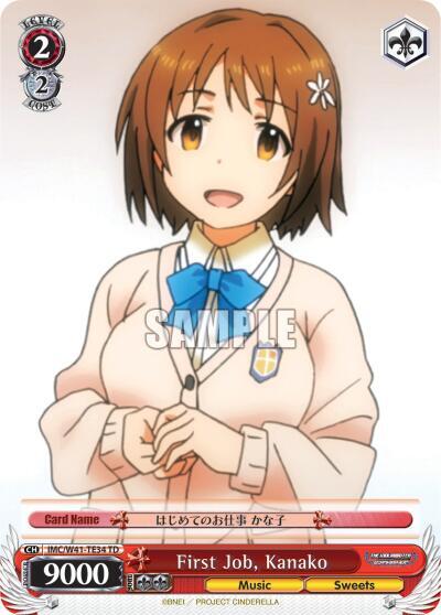 First Job, Kanako - [The iDOLM@STER Cinderella Girls] | Gear Gaming Fayetteville
