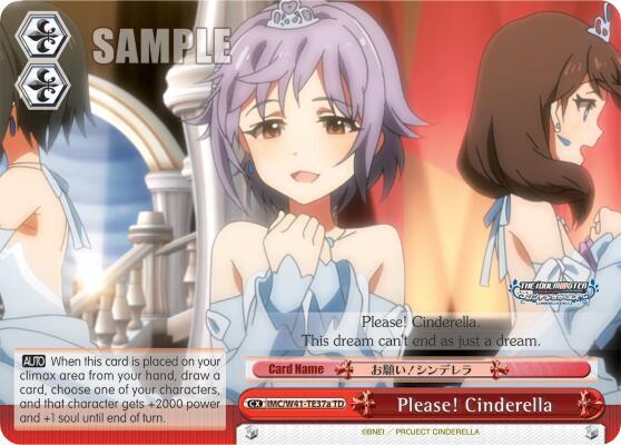 Please! Cinderella (Red) (A) - [The iDOLM@STER Cinderella Girls] | Gear Gaming Fayetteville