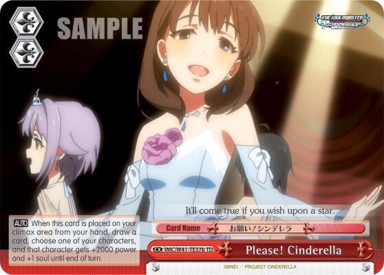 Please! Cinderella (Red) (B) - [The iDOLM@STER Cinderella Girls] | Gear Gaming Fayetteville