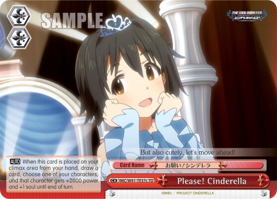 Please! Cinderella (Red) (C) - [The iDOLM@STER Cinderella Girls] | Gear Gaming Fayetteville