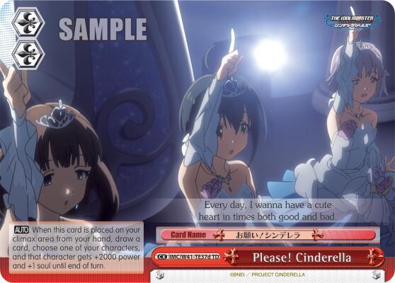 Please! Cinderella (Red) (D) - [The iDOLM@STER Cinderella Girls] | Gear Gaming Fayetteville