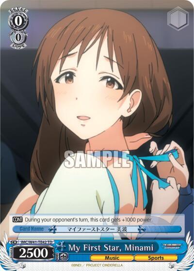 My First Star, Minami (TD) - [The iDOLM@STER Cinderella Girls] | Gear Gaming Fayetteville
