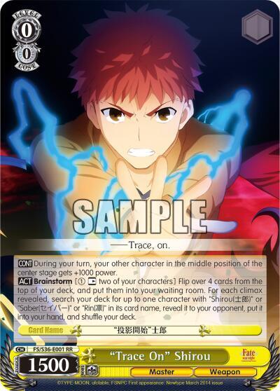 "Trace On" Shirou - [Fate/stay night [Unlimited Blade Works] Vol. II] | Gear Gaming Fayetteville