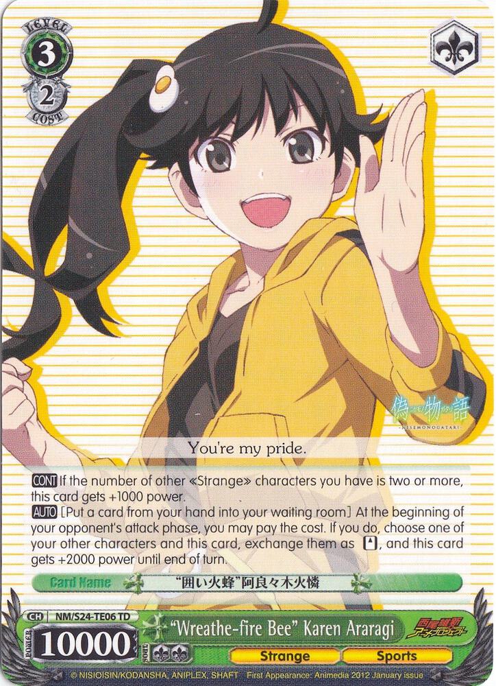 "Wreathe-fire Bee" Karen Araragi (TD) - [NISEMONOGATARI] | Gear Gaming Fayetteville