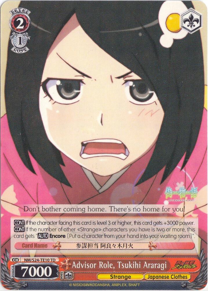 Advisor Role, Tsukihi Araragi (TD) - [NISEMONOGATARI] | Gear Gaming Fayetteville