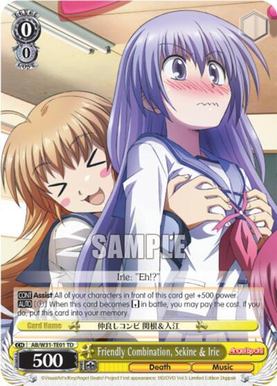 Friendly Combination, Sekine & Irie - [Angel Beats! Re:Edit] | Gear Gaming Fayetteville