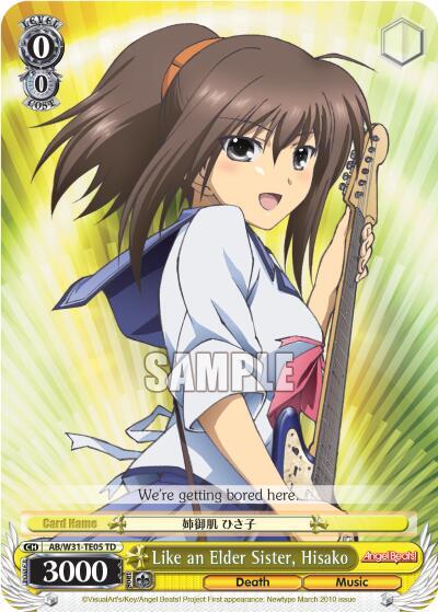 Like an Elder Sister, Hisako - [Angel Beats! Re:Edit] | Gear Gaming Fayetteville