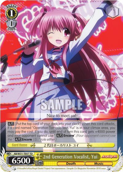 2nd Generation Vocalist, Yui - [Angel Beats! Re:Edit] | Gear Gaming Fayetteville
