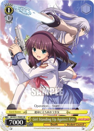 Girl Standing Up Against Fate (SR) - [Angel Beats! Re:Edit] | Gear Gaming Fayetteville