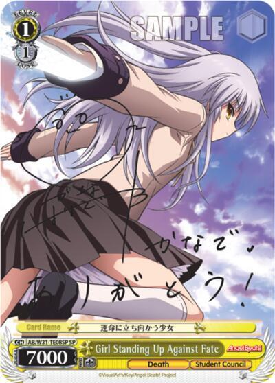 Girl Standing Up Against Fate (SP) - [Angel Beats! Re:Edit] | Gear Gaming Fayetteville