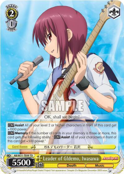 Leader of Gldemo, Iwasawa - [Angel Beats! Re:Edit] | Gear Gaming Fayetteville