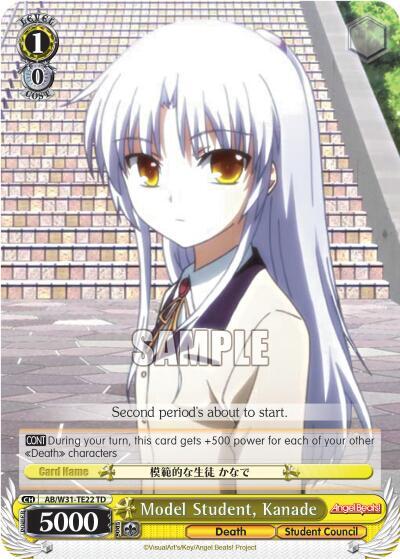 Model Student, Kanade - [Angel Beats! Re:Edit] | Gear Gaming Fayetteville