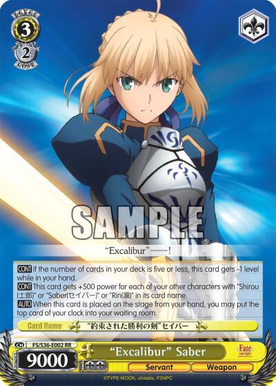 "Excalibur" Saber - [Fate/stay night [Unlimited Blade Works] Vol. II] | Gear Gaming Fayetteville