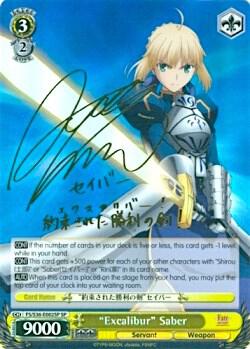 "Excalibur" Saber (SP) - [Fate/stay night [Unlimited Blade Works] Vol. II] | Gear Gaming Fayetteville