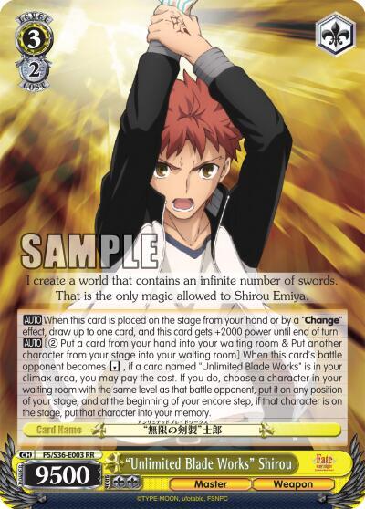 "Unlimited Blade Works" Shirou - [Fate/stay night [Unlimited Blade Works] Vol. II] | Gear Gaming Fayetteville