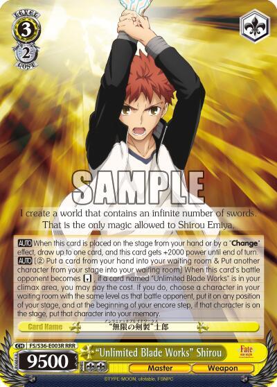"Unlimited Blade Works" Shirou (RRR) - [Fate/stay night [Unlimited Blade Works] Vol. II] | Gear Gaming Fayetteville
