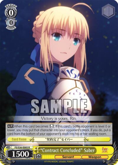 "Contract Concluded" Saber - [Fate/stay night [Unlimited Blade Works] Vol. II] | Gear Gaming Fayetteville