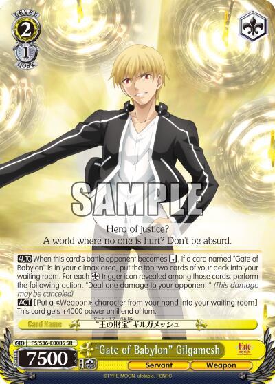 "Gate of Babylon" Gilgamesh (SR) - [Fate/stay night [Unlimited Blade Works] Vol. II] | Gear Gaming Fayetteville