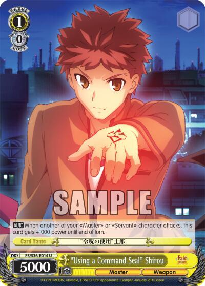 "Using a Command Seal" Shirou - [Fate/stay night [Unlimited Blade Works] Vol. II] | Gear Gaming Fayetteville