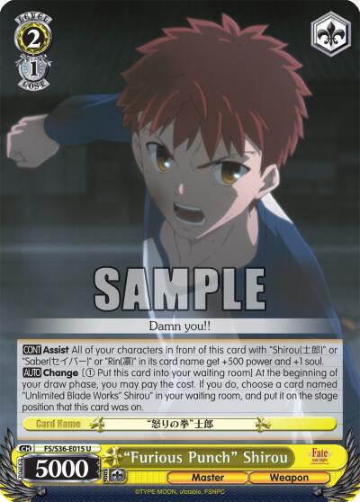 "Furious Punch" Shirou - [Fate/stay night [Unlimited Blade Works] Vol. II] | Gear Gaming Fayetteville