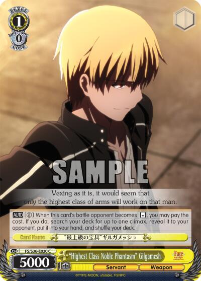 "Highest Class Noble Phantasm" Gilgamesh - [Fate/stay night [Unlimited Blade Works] Vol. II] | Gear Gaming Fayetteville