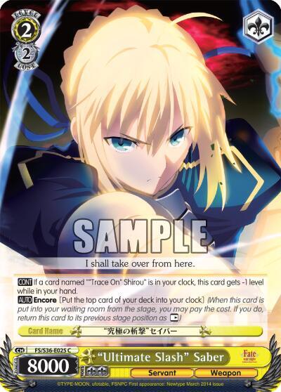"Ultimate Slash" Saber - [Fate/stay night [Unlimited Blade Works] Vol. II] | Gear Gaming Fayetteville