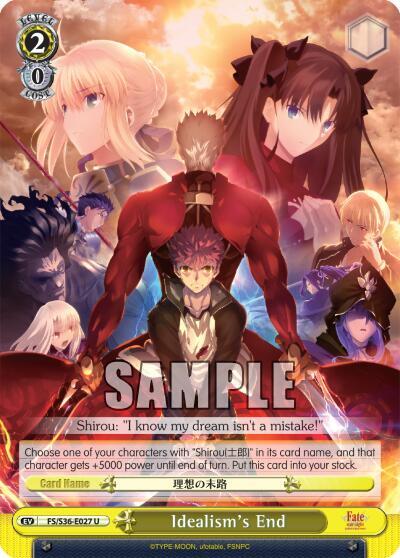 Idealism's End - [Fate/stay night [Unlimited Blade Works] Vol. II] | Gear Gaming Fayetteville