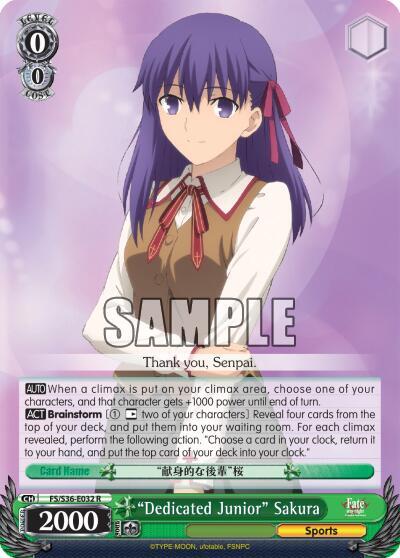 "Dedicated Junior" Sakura - [Fate/stay night [Unlimited Blade Works] Vol. II] | Gear Gaming Fayetteville