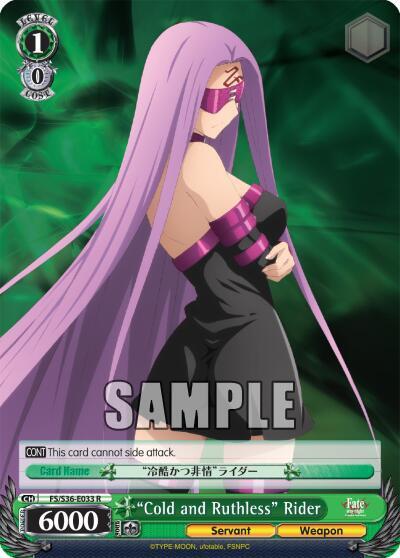"Cold and Ruthless" Rider - [Fate/stay night [Unlimited Blade Works] Vol. II] | Gear Gaming Fayetteville