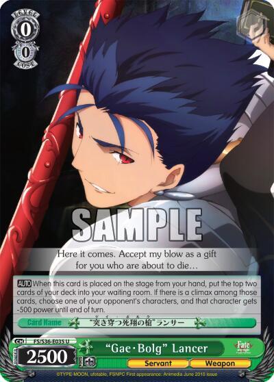 "Gae-Bolg" Lancer - [Fate/stay night [Unlimited Blade Works] Vol. II] | Gear Gaming Fayetteville