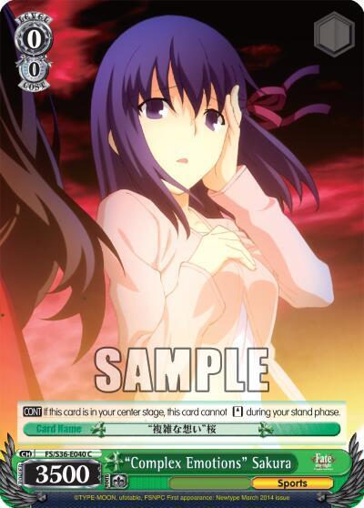 "Complex Emotions" Sakura - [Fate/stay night [Unlimited Blade Works] Vol. II] | Gear Gaming Fayetteville