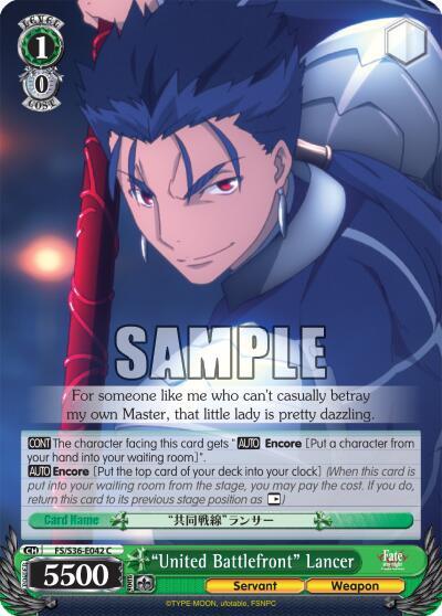 "United Battlefront" Lancer - [Fate/stay night [Unlimited Blade Works] Vol. II] | Gear Gaming Fayetteville