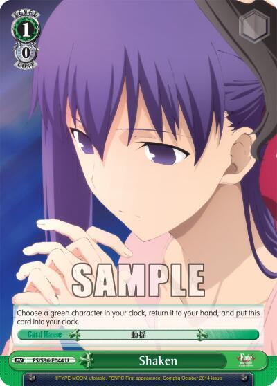 Shaken - [Fate/stay night [Unlimited Blade Works] Vol. II] | Gear Gaming Fayetteville