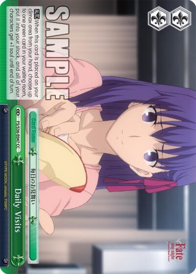 Daily Visits - [Fate/stay night [Unlimited Blade Works] Vol. II] | Gear Gaming Fayetteville