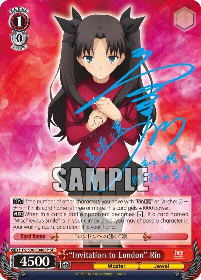 "Invitation to London" Rin (SP) - [Fate/stay night [Unlimited Blade Works] Vol. II] | Gear Gaming Fayetteville
