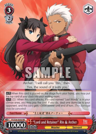 "Lord and Retainer" Rin & Archer - [Fate/stay night [Unlimited Blade Works] Vol. II] | Gear Gaming Fayetteville